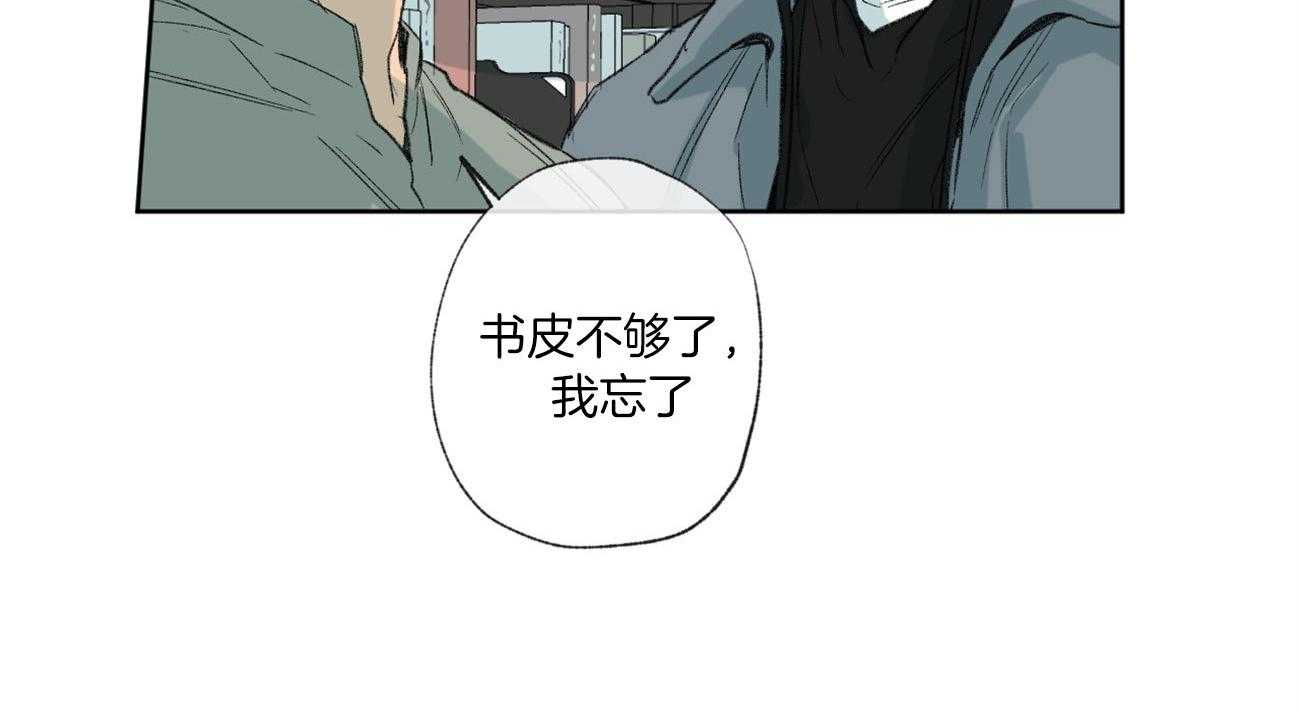 《同情的形式（共2季）》漫画最新章节第93话 谎言免费下拉式在线观看章节第【17】张图片