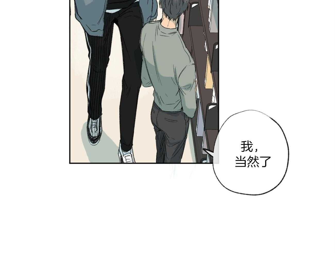 《同情的形式（共2季）》漫画最新章节第93话 谎言免费下拉式在线观看章节第【28】张图片