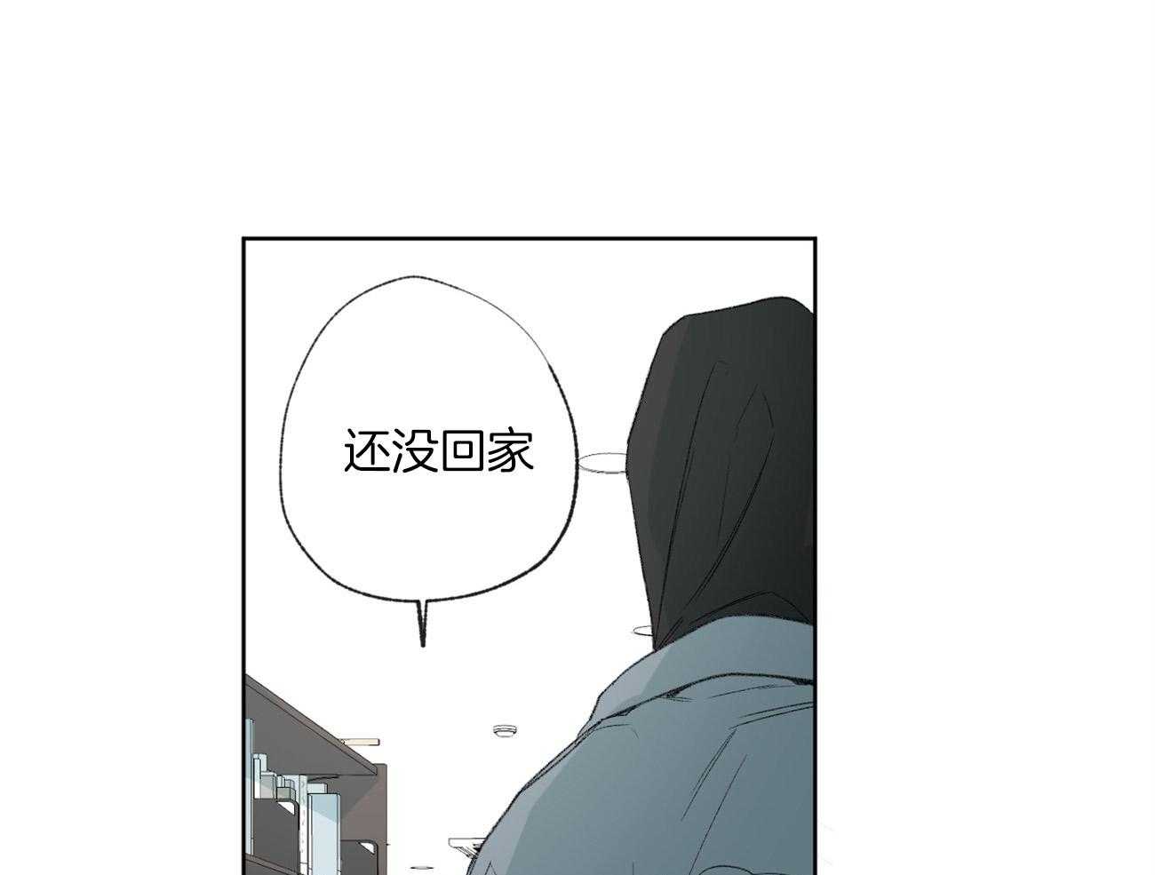 《同情的形式（共2季）》漫画最新章节第93话 谎言免费下拉式在线观看章节第【33】张图片