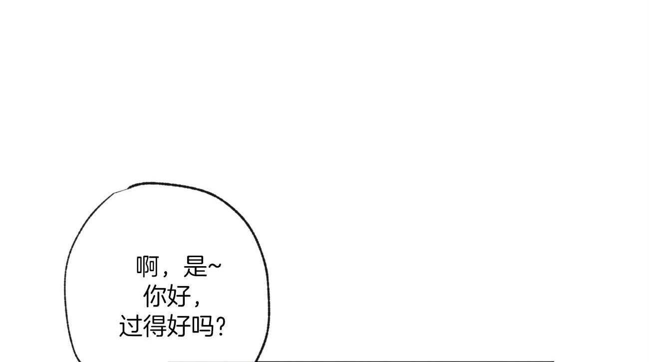 《同情的形式（共2季）》漫画最新章节第93话 谎言免费下拉式在线观看章节第【68】张图片