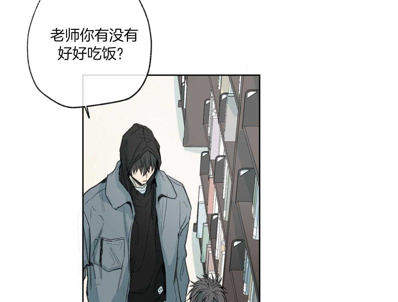 《同情的形式（共2季）》漫画最新章节第93话 谎言免费下拉式在线观看章节第【29】张图片