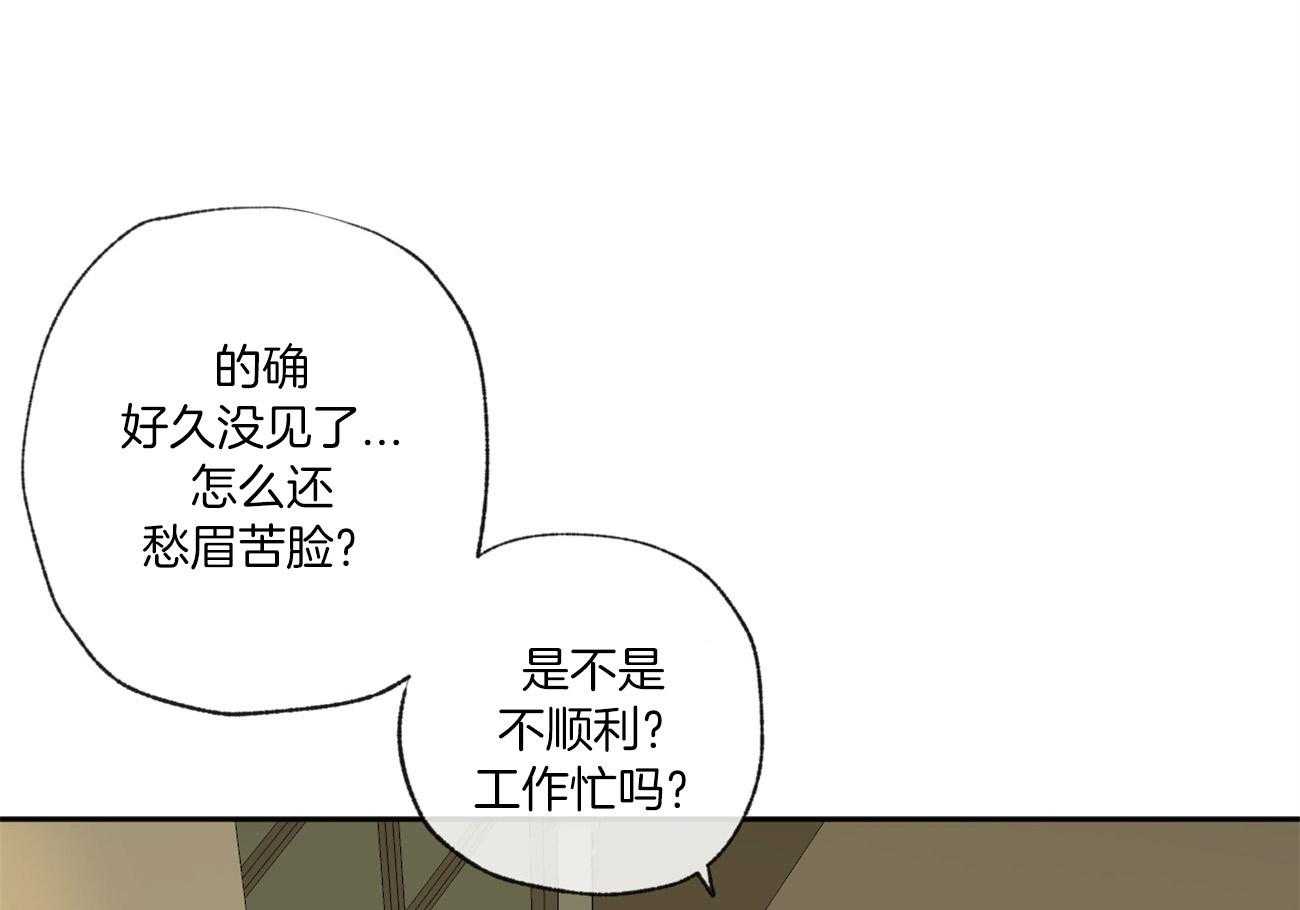 《同情的形式（共2季）》漫画最新章节第95话 被邀请免费下拉式在线观看章节第【14】张图片