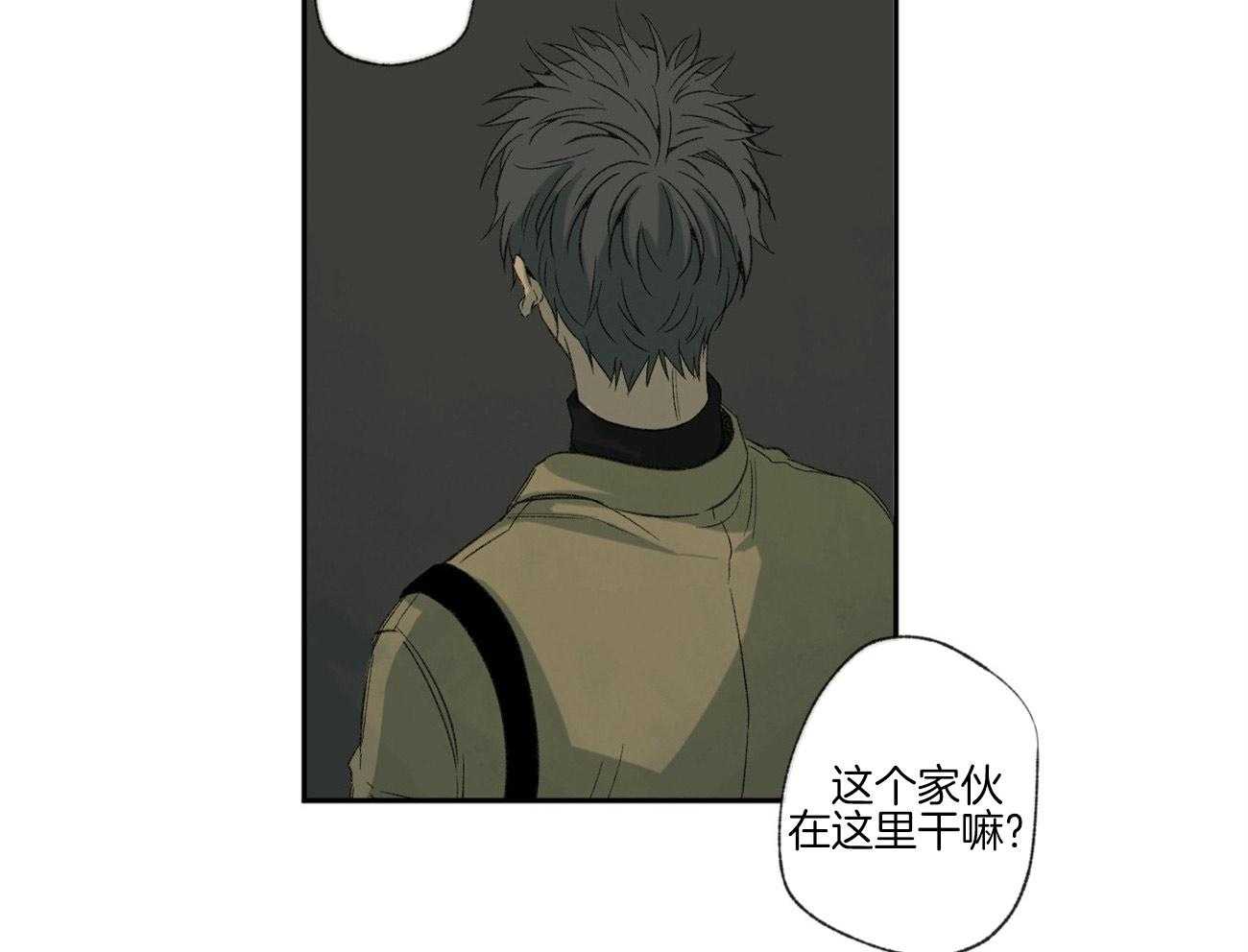 《同情的形式（共2季）》漫画最新章节第96话 发现免费下拉式在线观看章节第【5】张图片