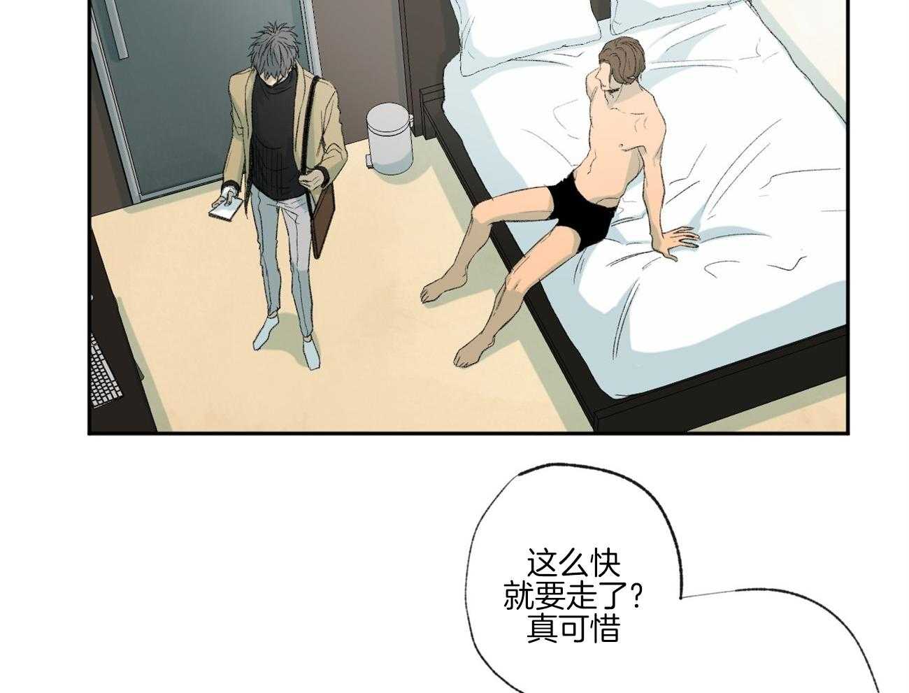 《同情的形式（共2季）》漫画最新章节第96话 发现免费下拉式在线观看章节第【28】张图片