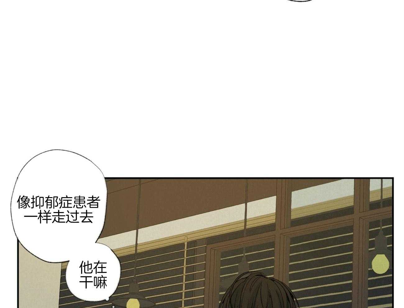 《同情的形式（共2季）》漫画最新章节第96话 发现免费下拉式在线观看章节第【4】张图片