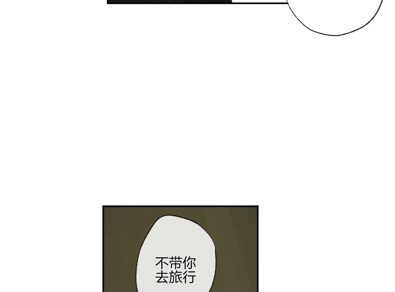 《同情的形式（共2季）》漫画最新章节第97话 校园暴力免费下拉式在线观看章节第【26】张图片