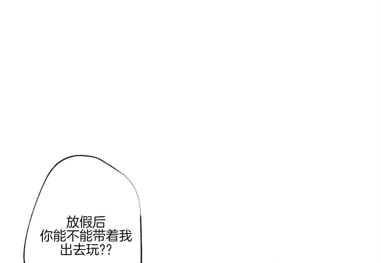 《同情的形式（共2季）》漫画最新章节第97话 校园暴力免费下拉式在线观看章节第【51】张图片