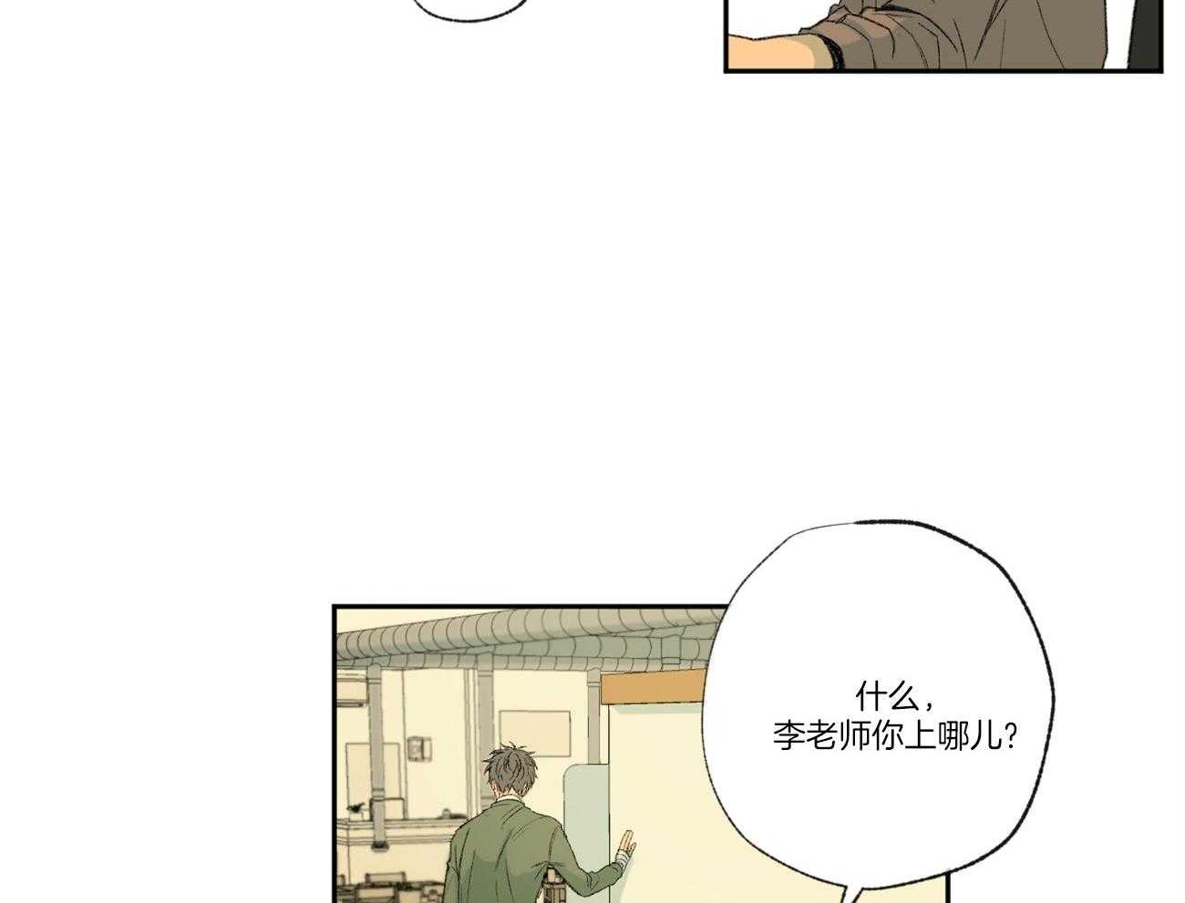 《同情的形式（共2季）》漫画最新章节第100话 透透气免费下拉式在线观看章节第【26】张图片