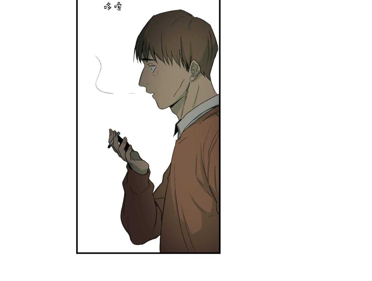 《同情的形式（共2季）》漫画最新章节第101话 迷茫的人免费下拉式在线观看章节第【15】张图片