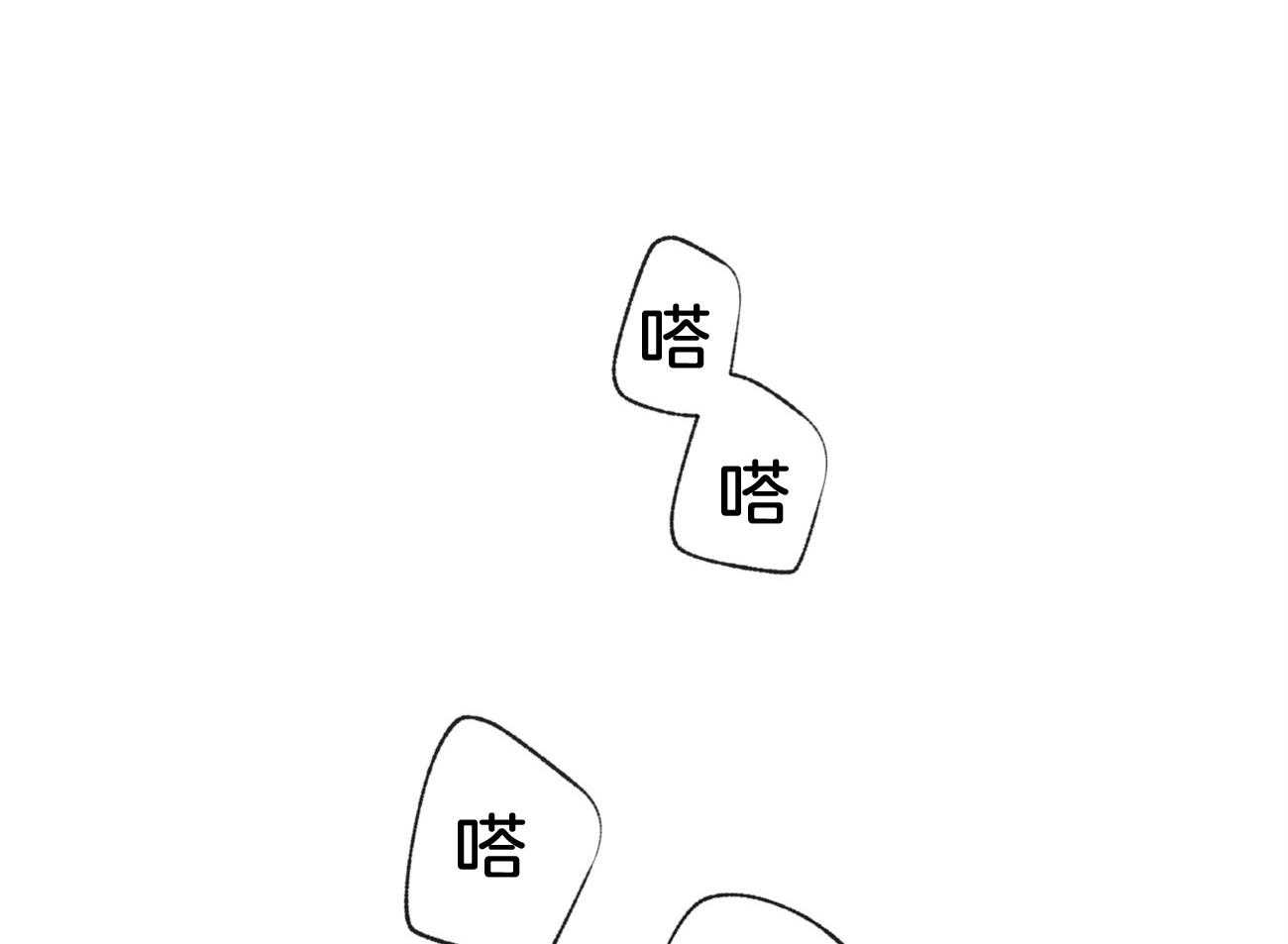 《同情的形式（共2季）》漫画最新章节第102话 低糜免费下拉式在线观看章节第【50】张图片