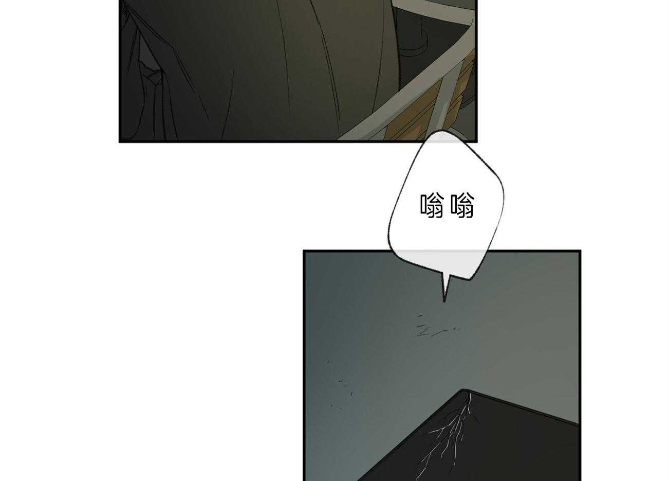 《同情的形式（共2季）》漫画最新章节第103话 巧遇免费下拉式在线观看章节第【35】张图片