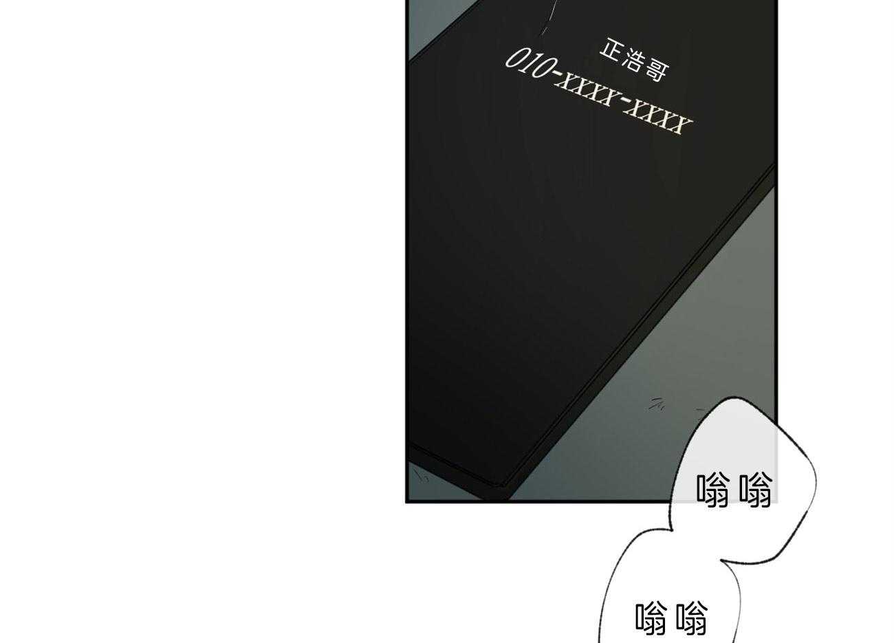 《同情的形式（共2季）》漫画最新章节第103话 巧遇免费下拉式在线观看章节第【34】张图片