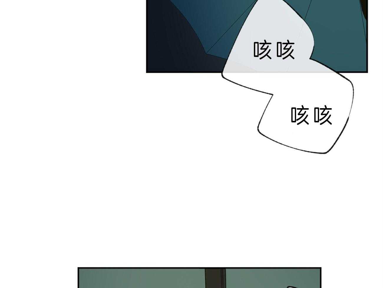 《同情的形式（共2季）》漫画最新章节第103话 巧遇免费下拉式在线观看章节第【29】张图片