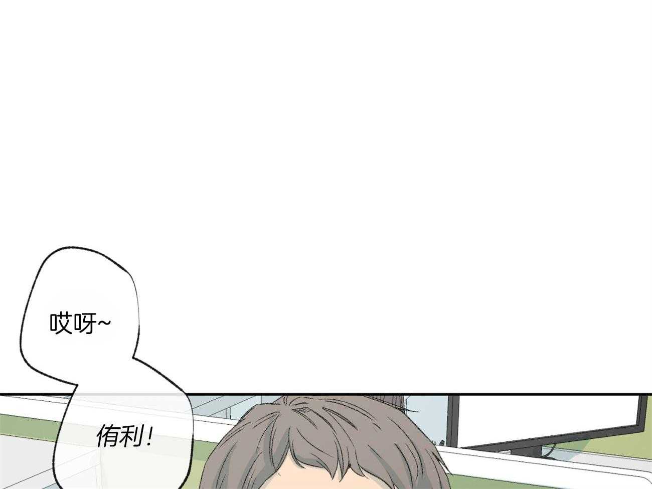 《同情的形式（共2季）》漫画最新章节第112话 有目的的好意免费下拉式在线观看章节第【57】张图片