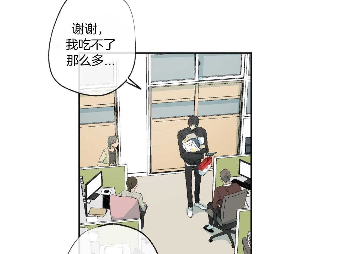 《同情的形式（共2季）》漫画最新章节第112话 有目的的好意免费下拉式在线观看章节第【37】张图片