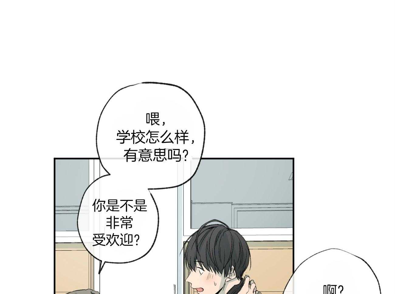 《同情的形式（共2季）》漫画最新章节第112话 有目的的好意免费下拉式在线观看章节第【53】张图片