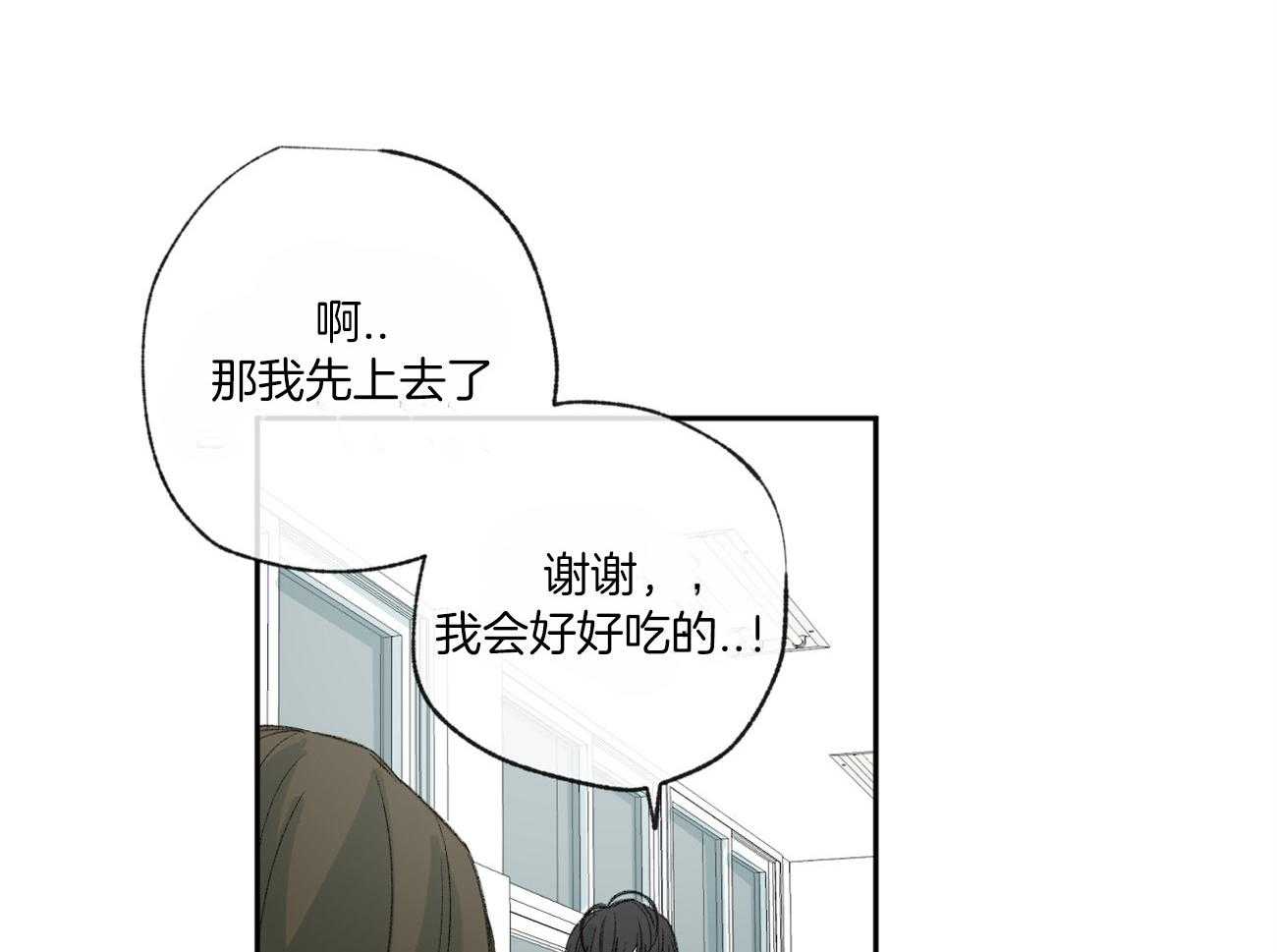 《同情的形式（共2季）》漫画最新章节第112话 有目的的好意免费下拉式在线观看章节第【35】张图片