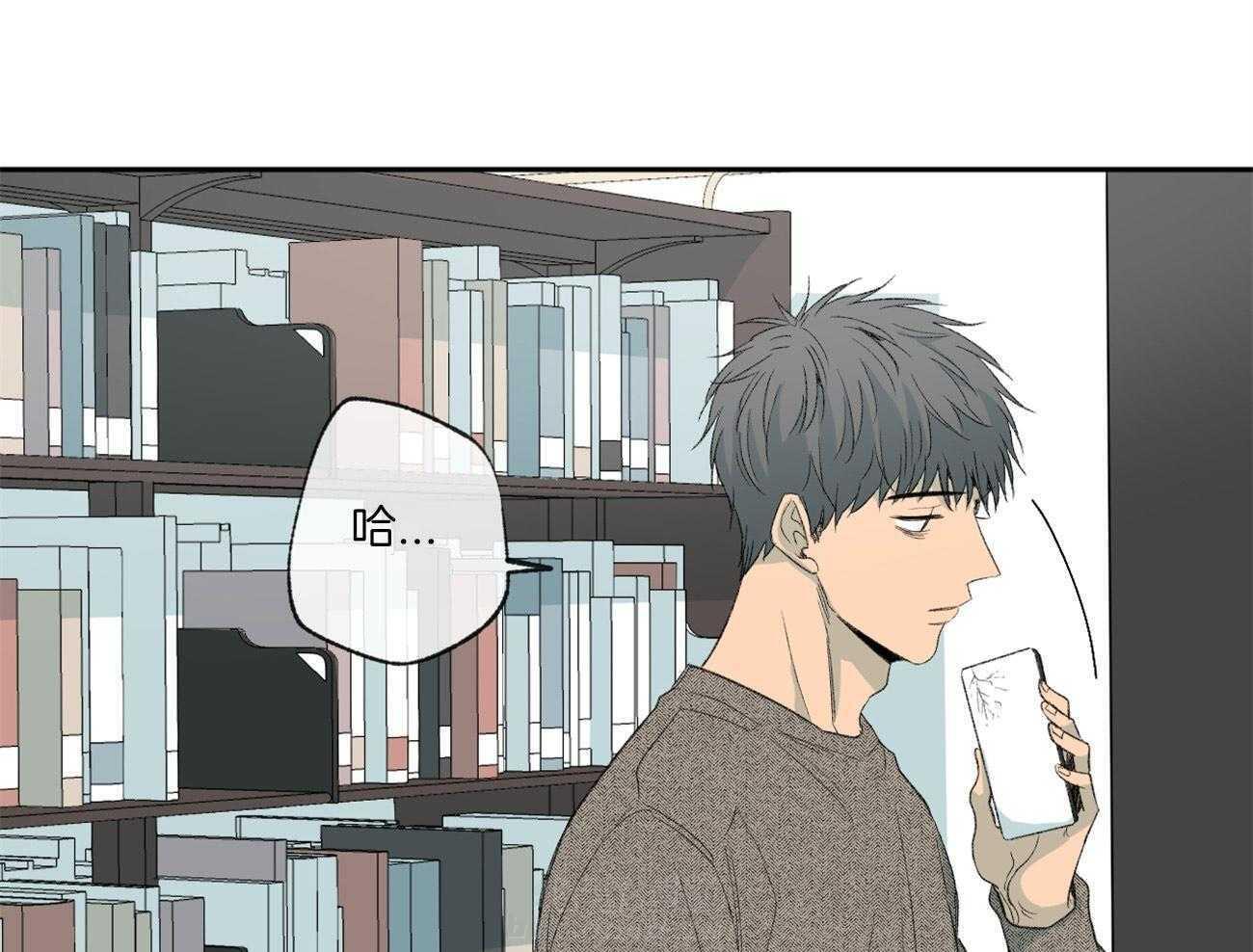 《同情的形式（共2季）》漫画最新章节第112话 有目的的好意免费下拉式在线观看章节第【6】张图片