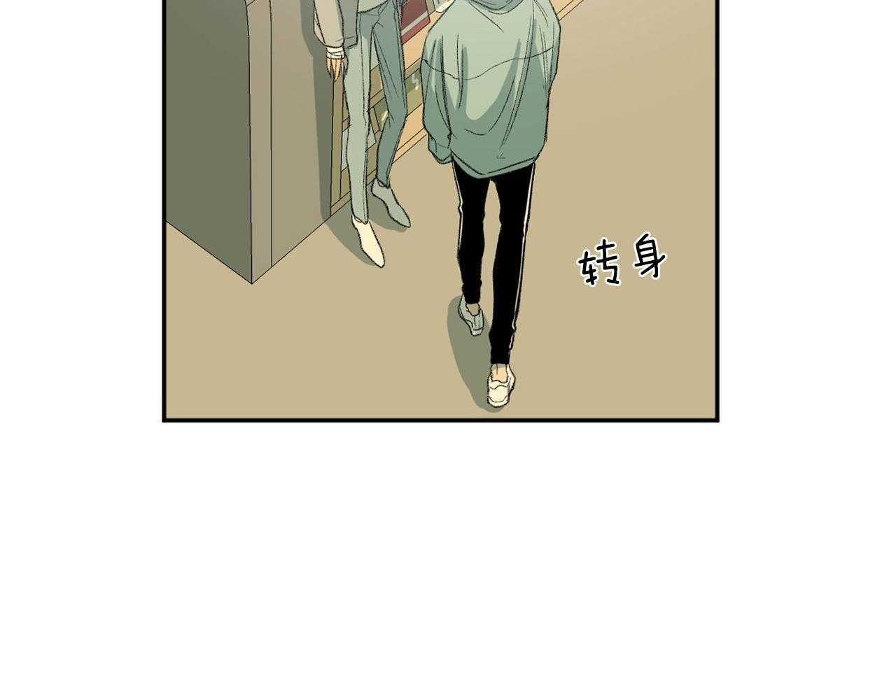 《同情的形式（共2季）》漫画最新章节第118话 躲避免费下拉式在线观看章节第【20】张图片