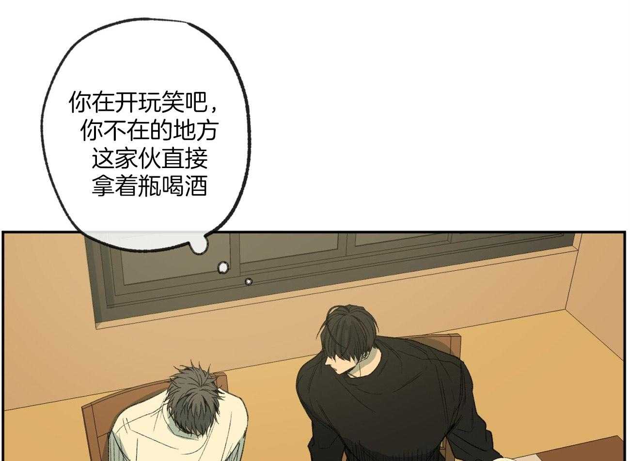 《同情的形式（共2季）》漫画最新章节第121话 苦日子免费下拉式在线观看章节第【40】张图片