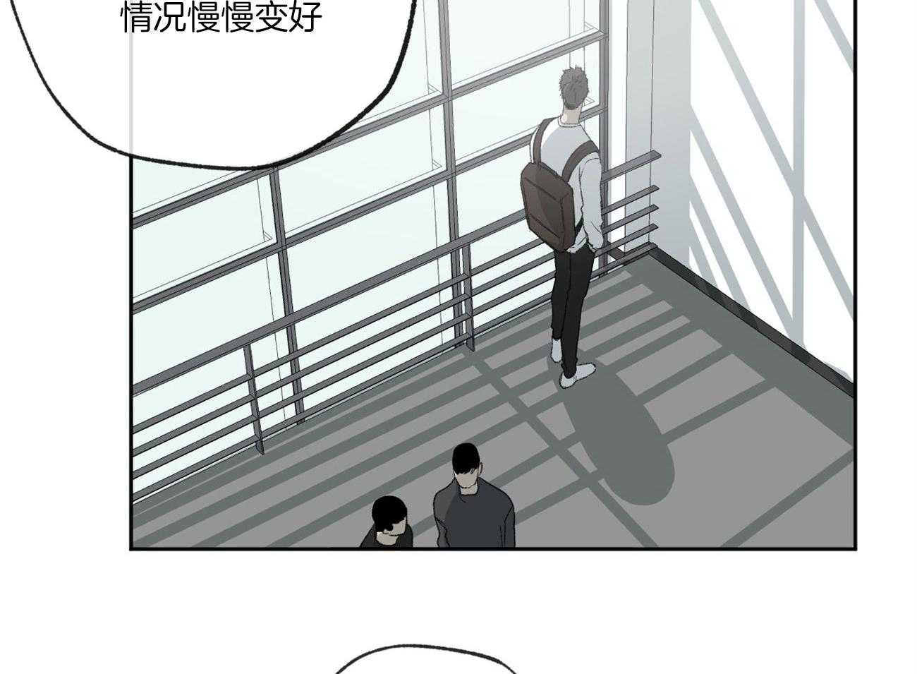 《同情的形式（共2季）》漫画最新章节第121话 苦日子免费下拉式在线观看章节第【4】张图片