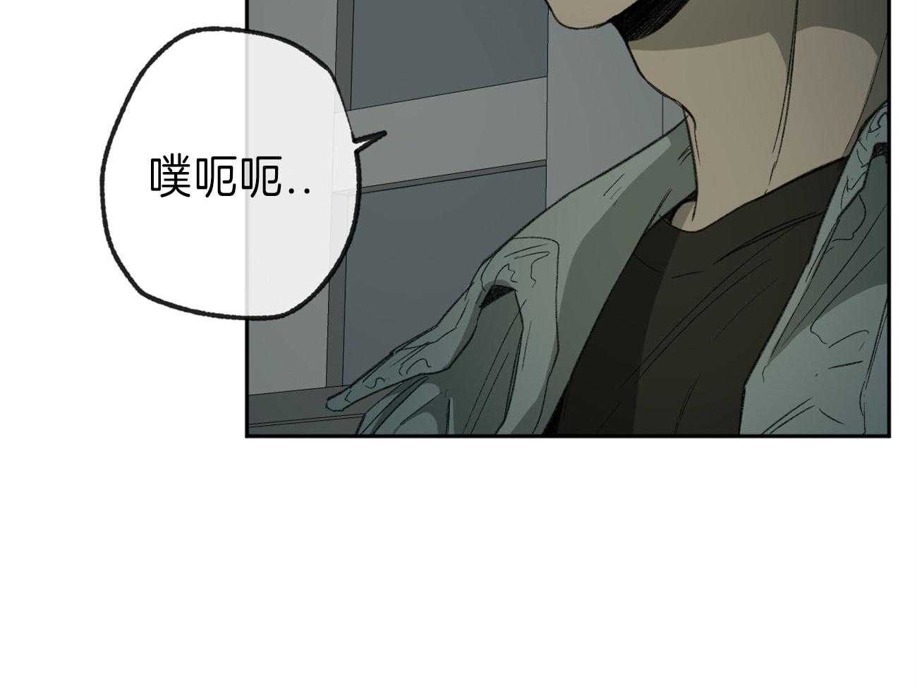 《同情的形式（共2季）》漫画最新章节第125话 撑不下去了免费下拉式在线观看章节第【46】张图片