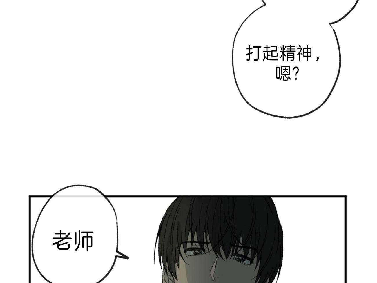 《同情的形式（共2季）》漫画最新章节第125话 撑不下去了免费下拉式在线观看章节第【41】张图片