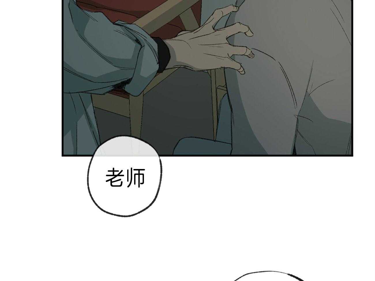 《同情的形式（共2季）》漫画最新章节第125话 撑不下去了免费下拉式在线观看章节第【39】张图片