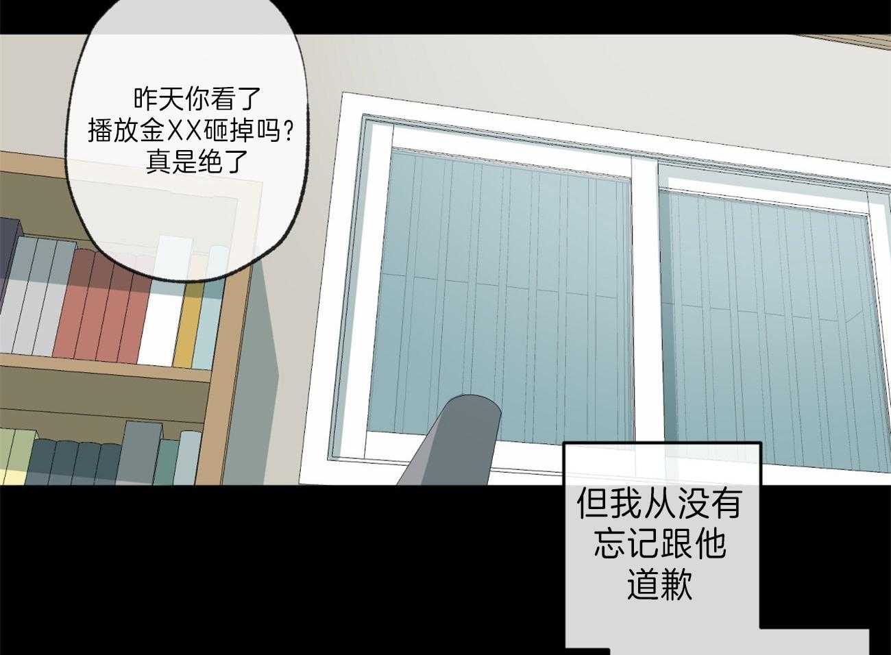 《同情的形式（共2季）》漫画最新章节第126话 坏事免费下拉式在线观看章节第【17】张图片