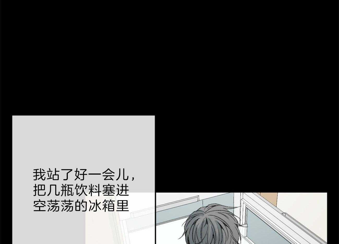 《同情的形式（共2季）》漫画最新章节第133话 等待破裂的瞬间免费下拉式在线观看章节第【8】张图片