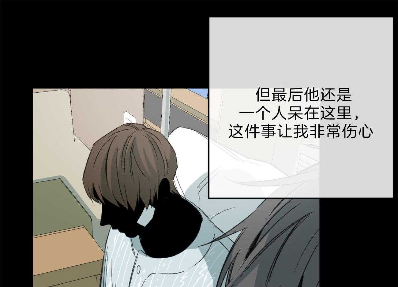 《同情的形式（共2季）》漫画最新章节第133话 等待破裂的瞬间免费下拉式在线观看章节第【14】张图片