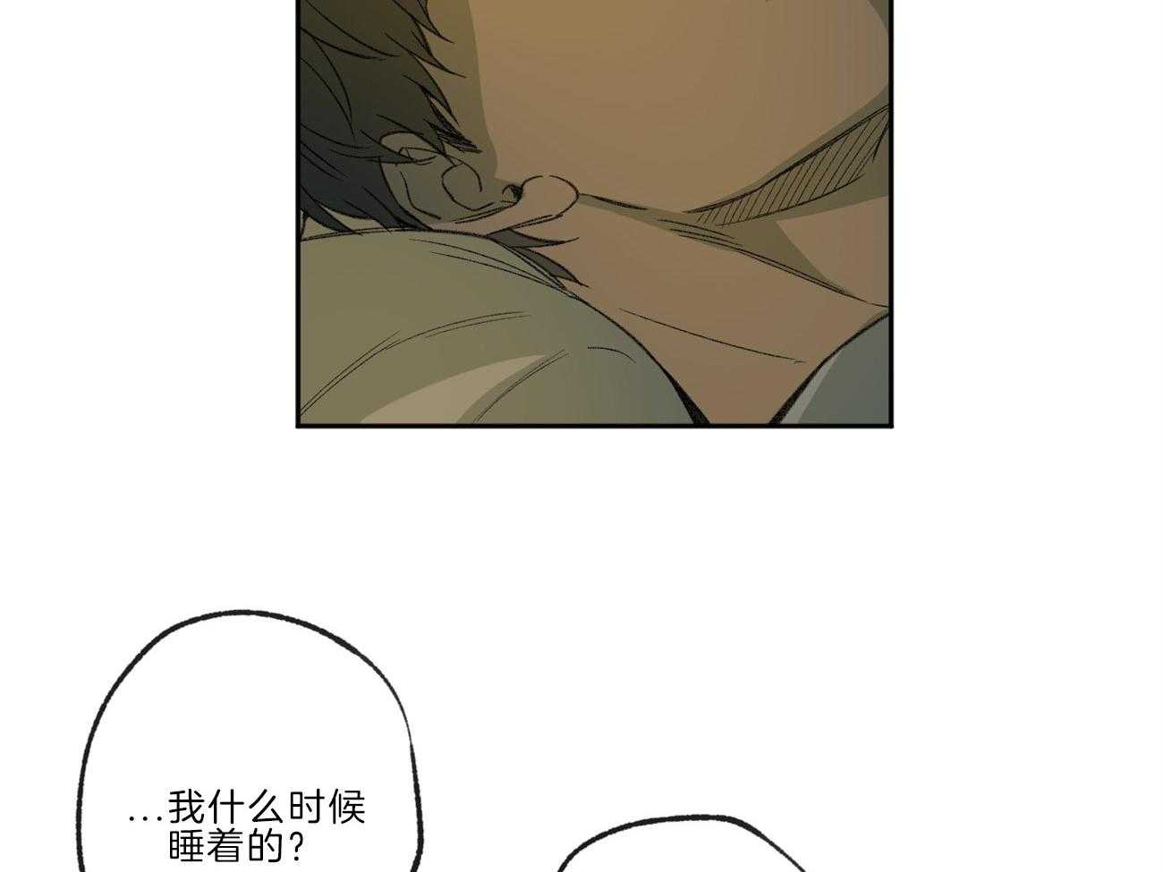 《同情的形式（共2季）》漫画最新章节第136话 他是我的安宁处免费下拉式在线观看章节第【37】张图片