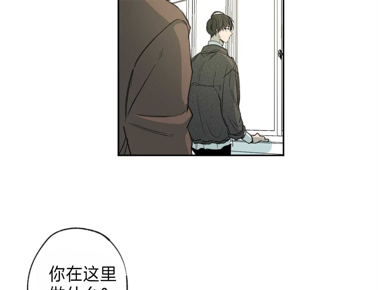 《同情的形式（共2季）》漫画最新章节第140话 起因免费下拉式在线观看章节第【24】张图片