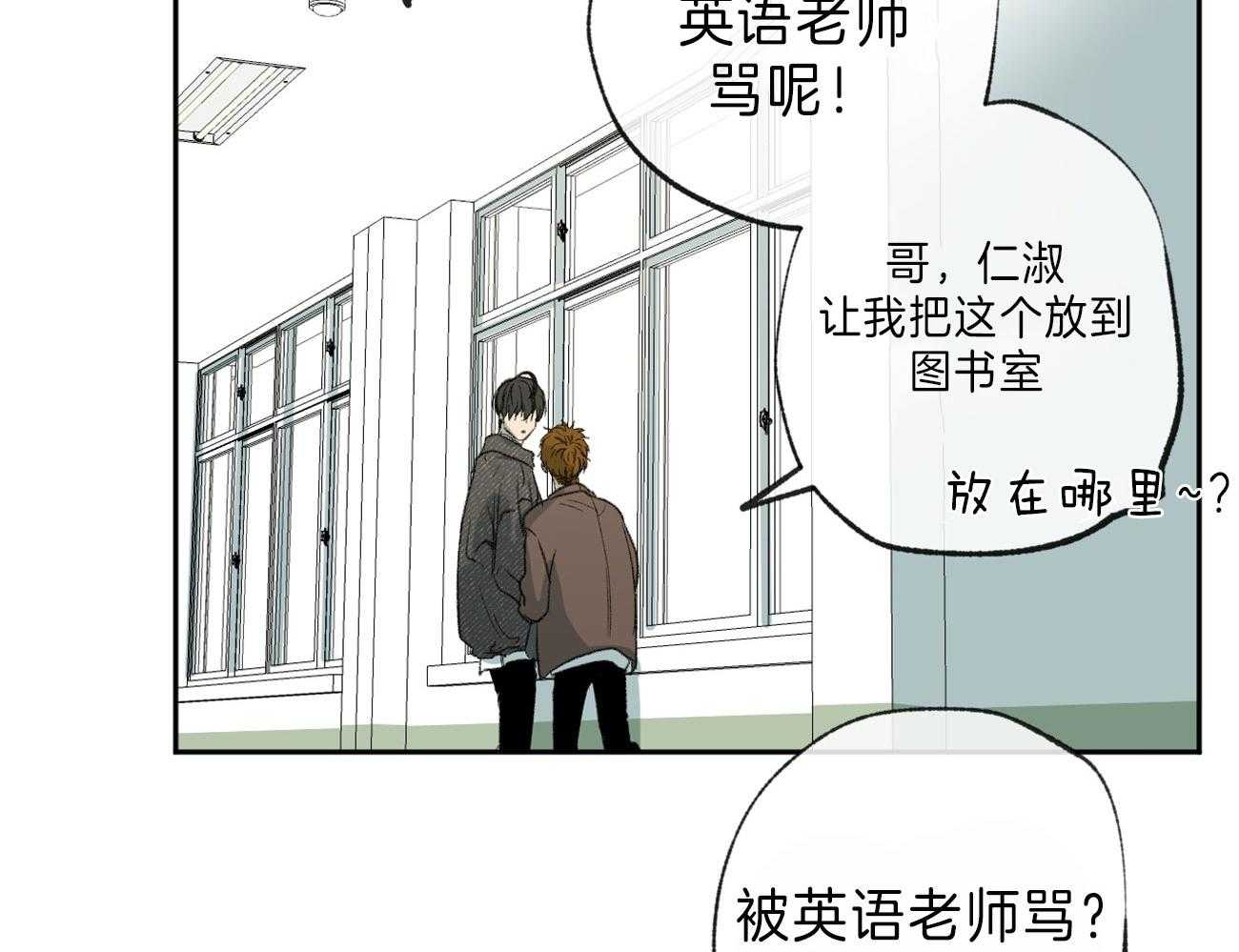 《同情的形式（共2季）》漫画最新章节第140话 起因免费下拉式在线观看章节第【18】张图片