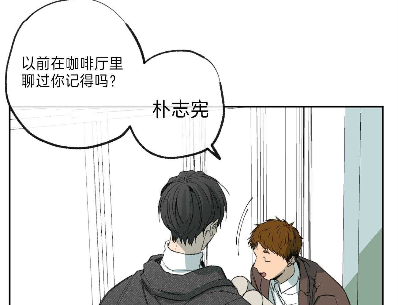 《同情的形式（共2季）》漫画最新章节第140话 起因免费下拉式在线观看章节第【9】张图片