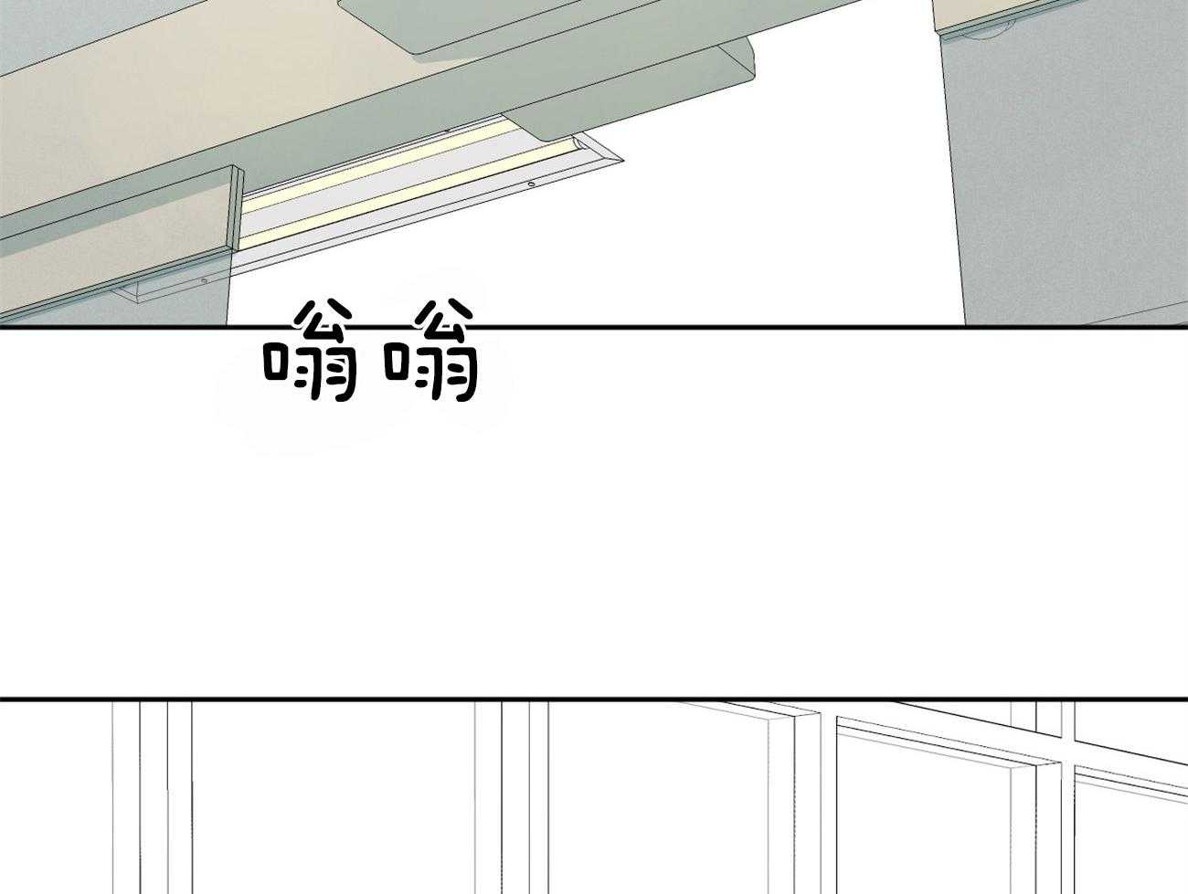 《同情的形式（共2季）》漫画最新章节第145话 对我的欲求免费下拉式在线观看章节第【53】张图片