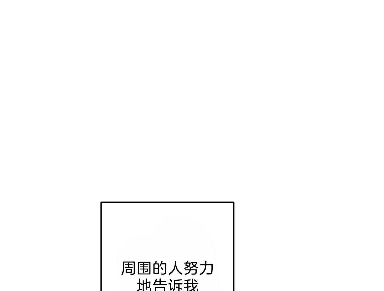 《同情的形式（共2季）》漫画最新章节第145话 对我的欲求免费下拉式在线观看章节第【5】张图片