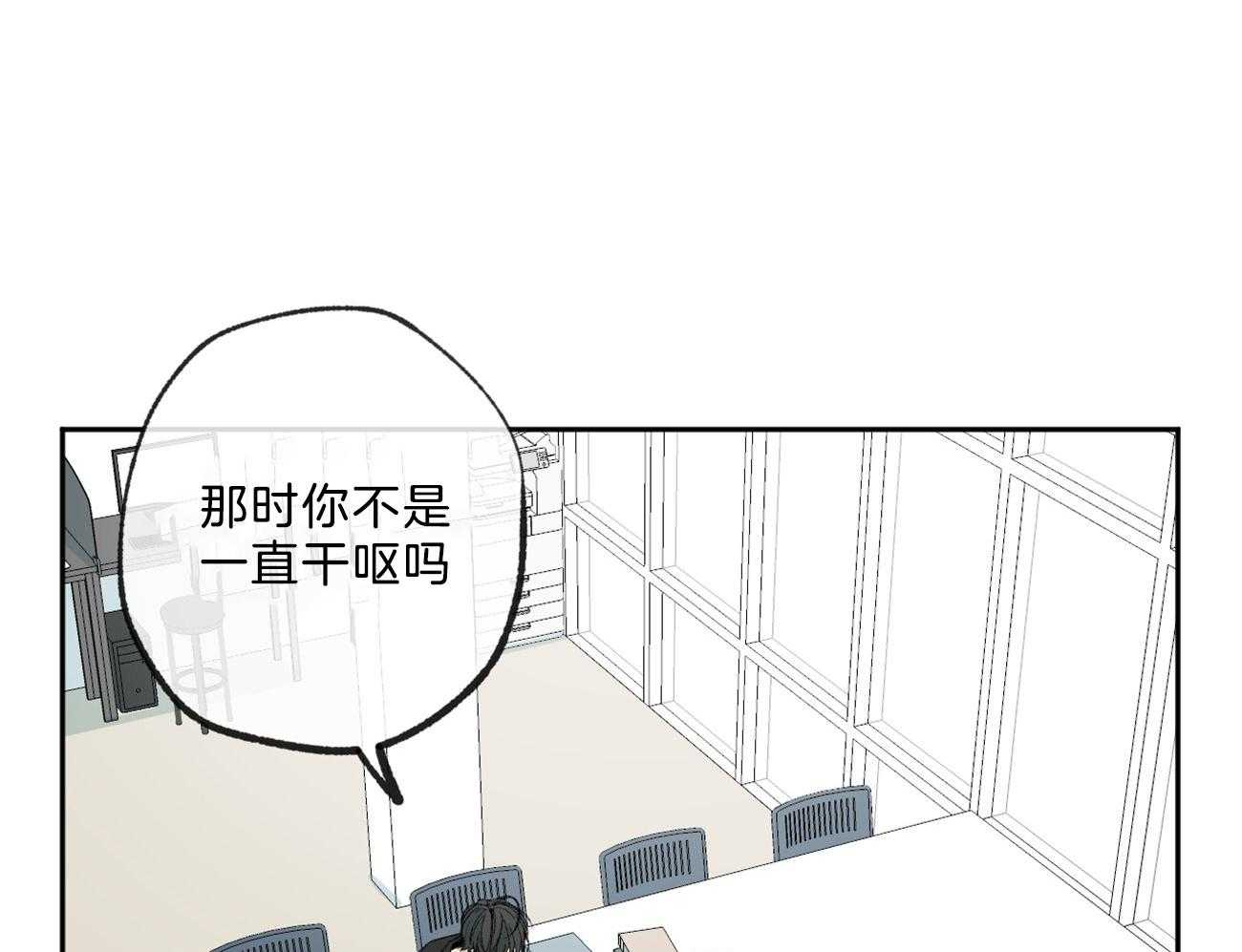 《同情的形式（共2季）》漫画最新章节第145话 对我的欲求免费下拉式在线观看章节第【33】张图片