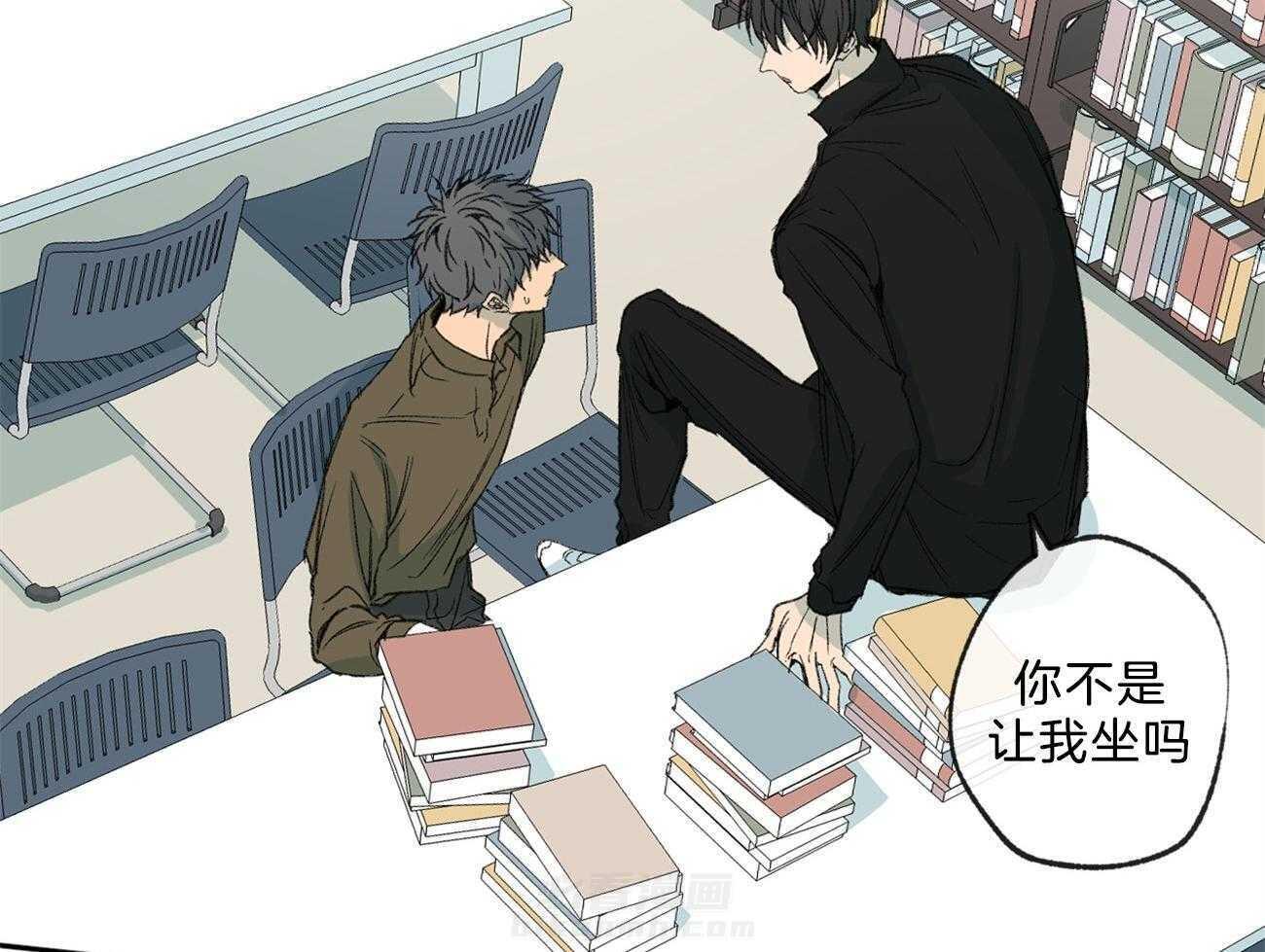 《同情的形式（共2季）》漫画最新章节第145话 对我的欲求免费下拉式在线观看章节第【40】张图片