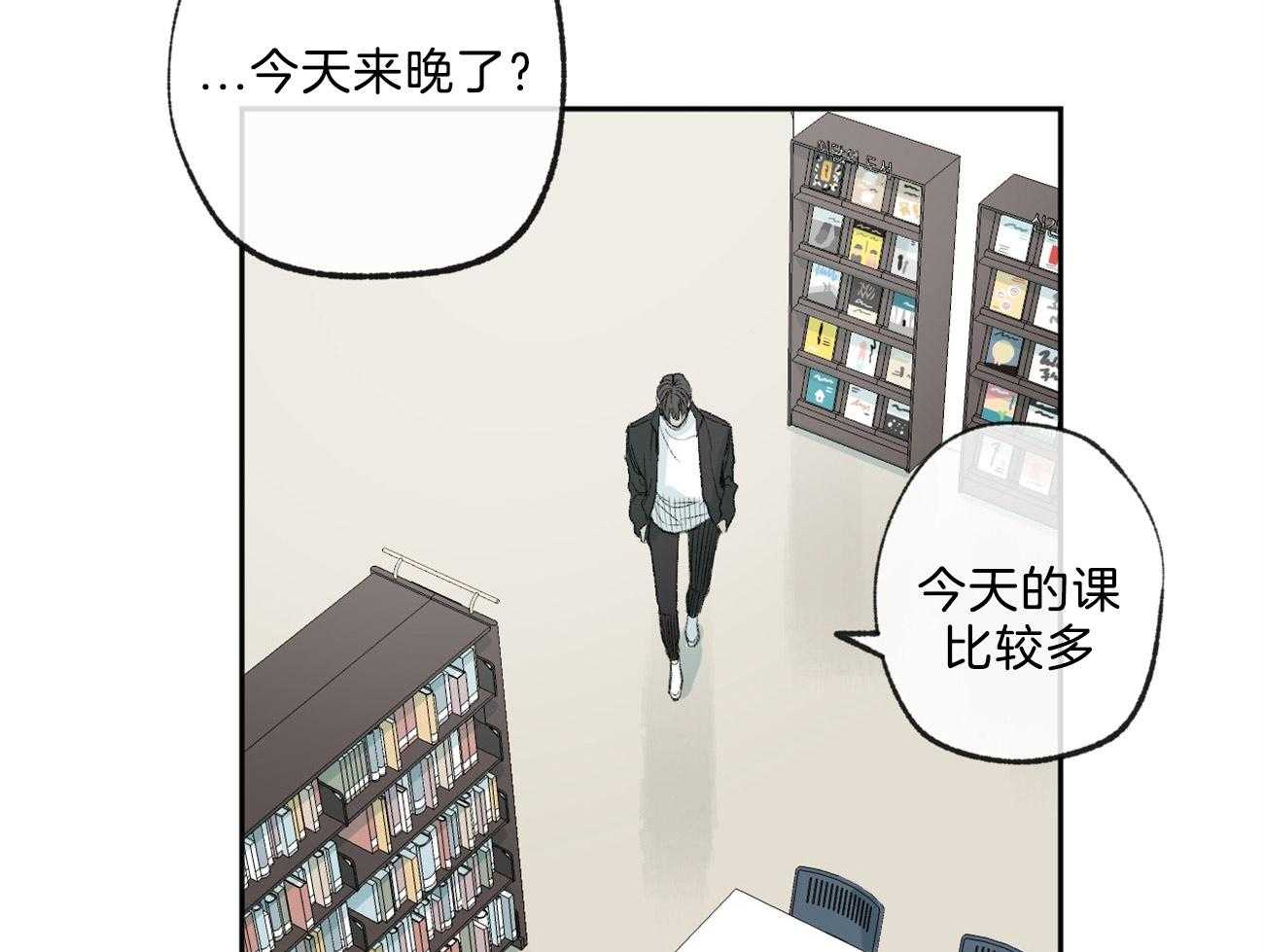 《同情的形式（共2季）》漫画最新章节第145话 对我的欲求免费下拉式在线观看章节第【46】张图片