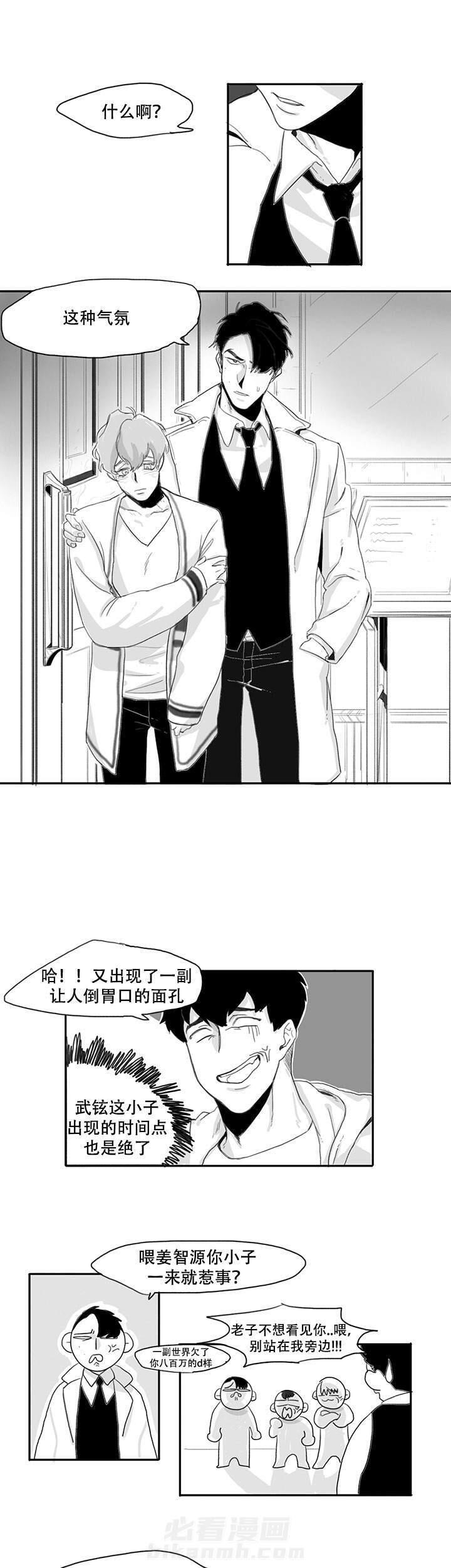 《晚上的事谁知道》漫画最新章节第1话 1免费下拉式在线观看章节第【4】张图片