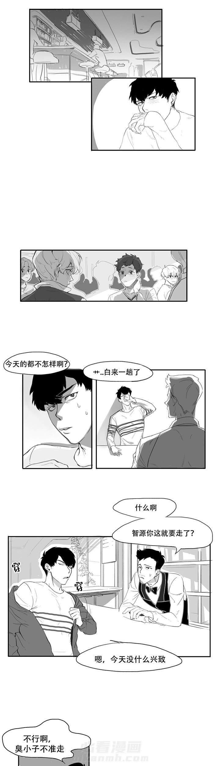 《晚上的事谁知道》漫画最新章节第1话 1免费下拉式在线观看章节第【8】张图片