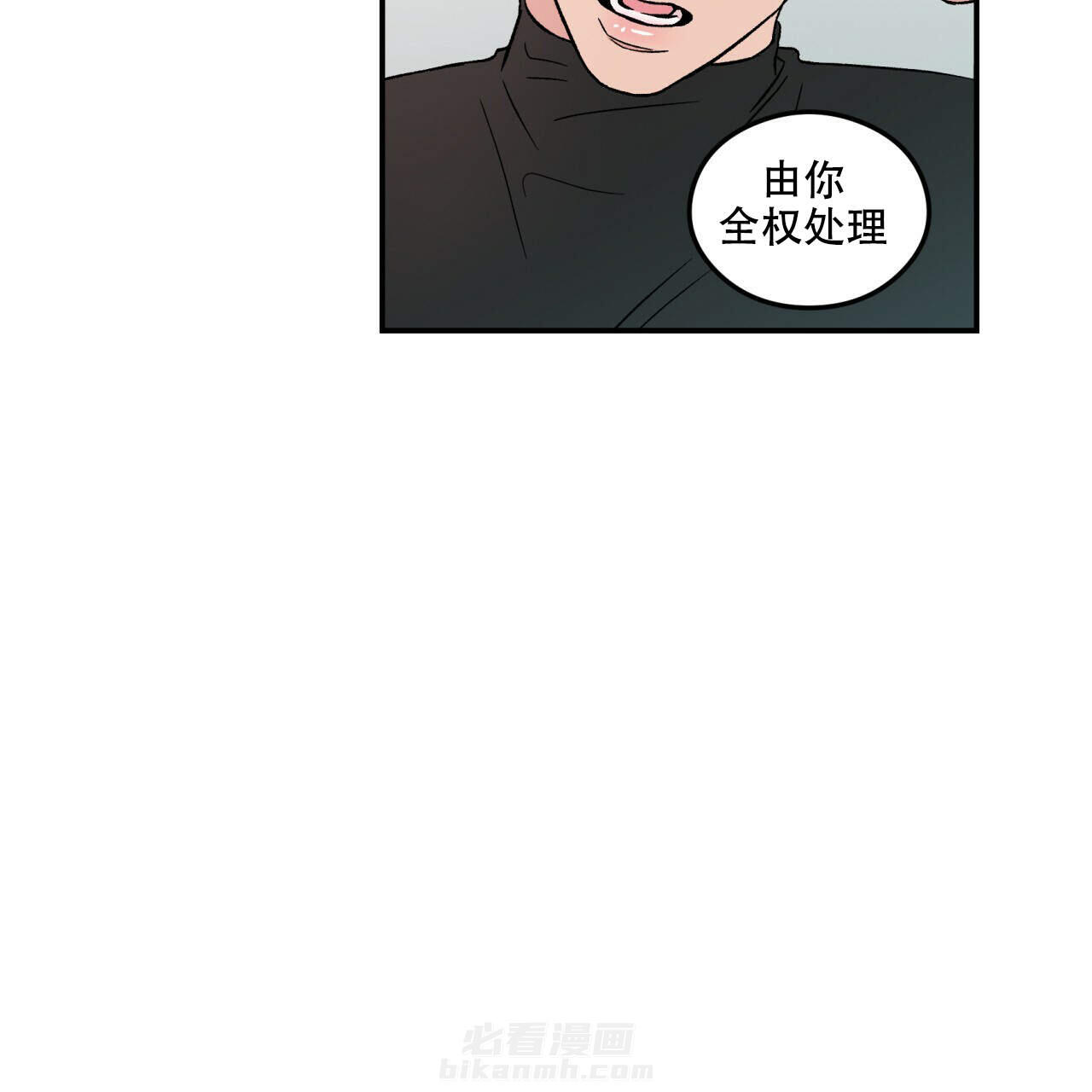 《翻转（共2季）》漫画最新章节第1话 1免费下拉式在线观看章节第【13】张图片