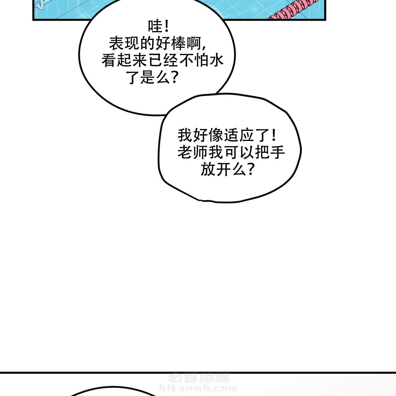 《翻转（共2季）》漫画最新章节第1话 1免费下拉式在线观看章节第【4】张图片