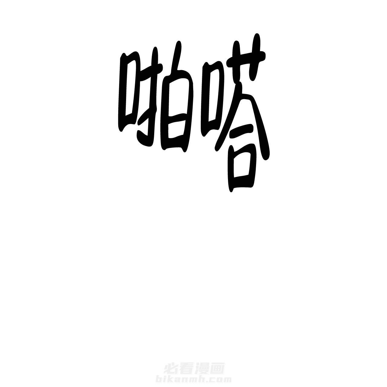 《翻转（共2季）》漫画最新章节第1话 1免费下拉式在线观看章节第【24】张图片