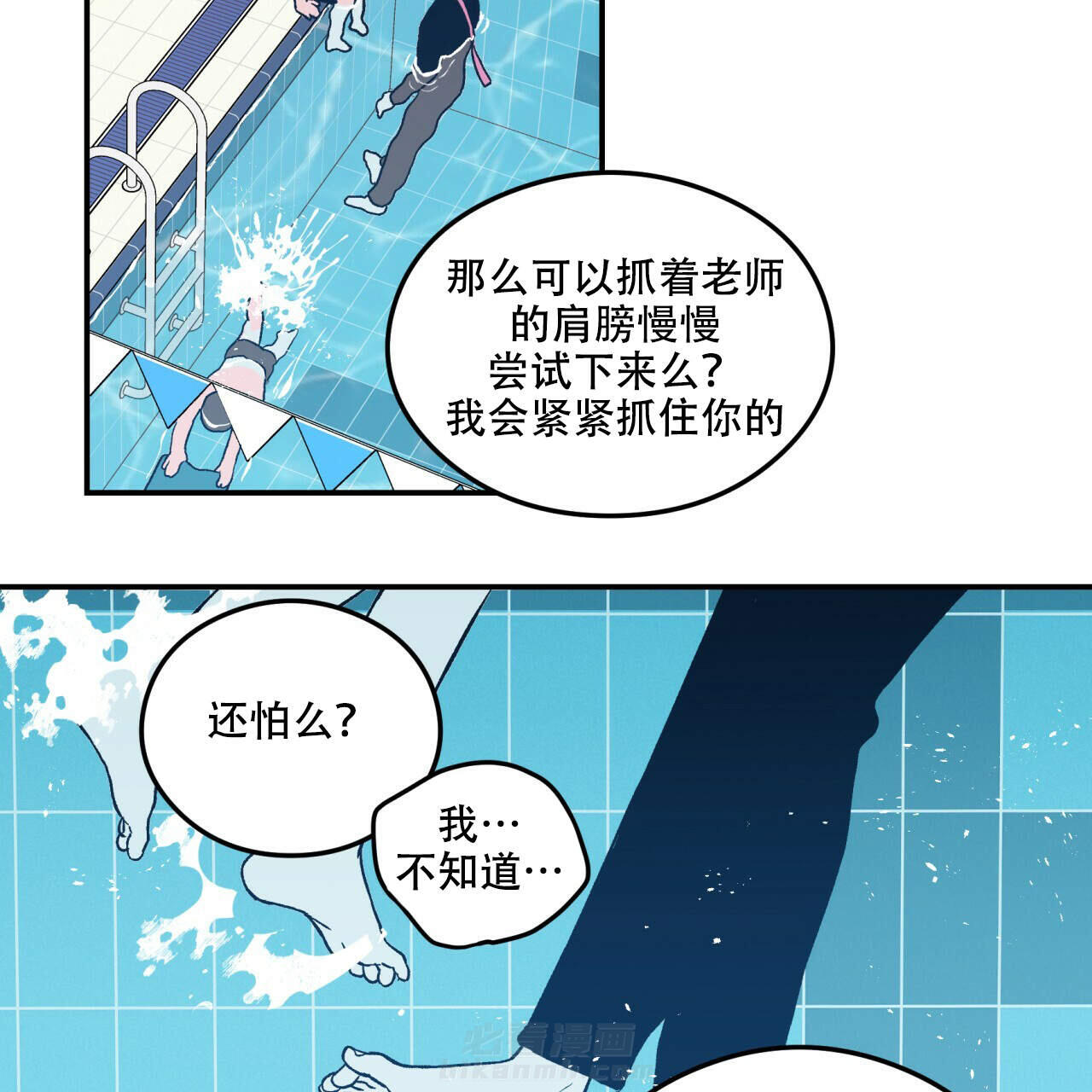 《翻转（共2季）》漫画最新章节第1话 1免费下拉式在线观看章节第【6】张图片