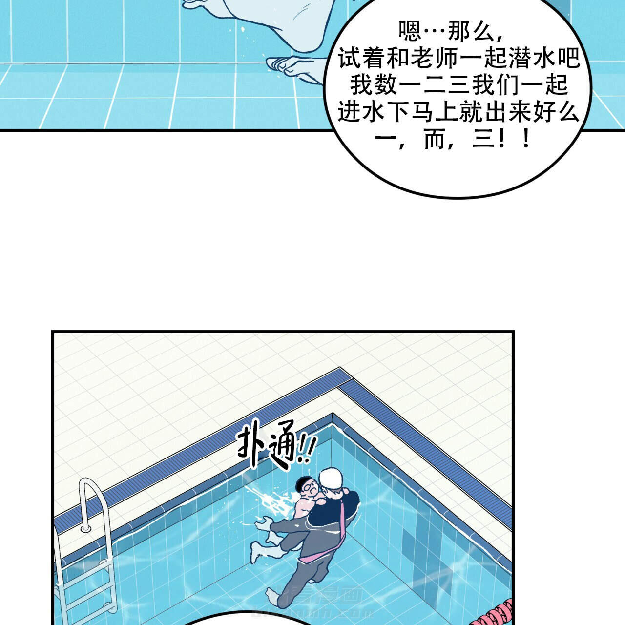 《翻转（共2季）》漫画最新章节第1话 1免费下拉式在线观看章节第【5】张图片