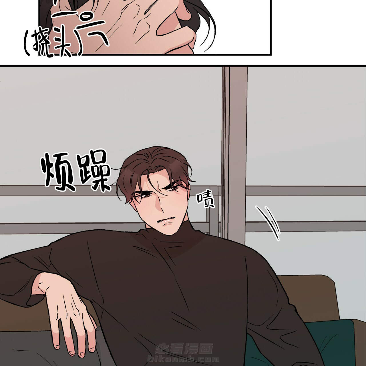 《翻转（共2季）》漫画最新章节第1话 1免费下拉式在线观看章节第【21】张图片