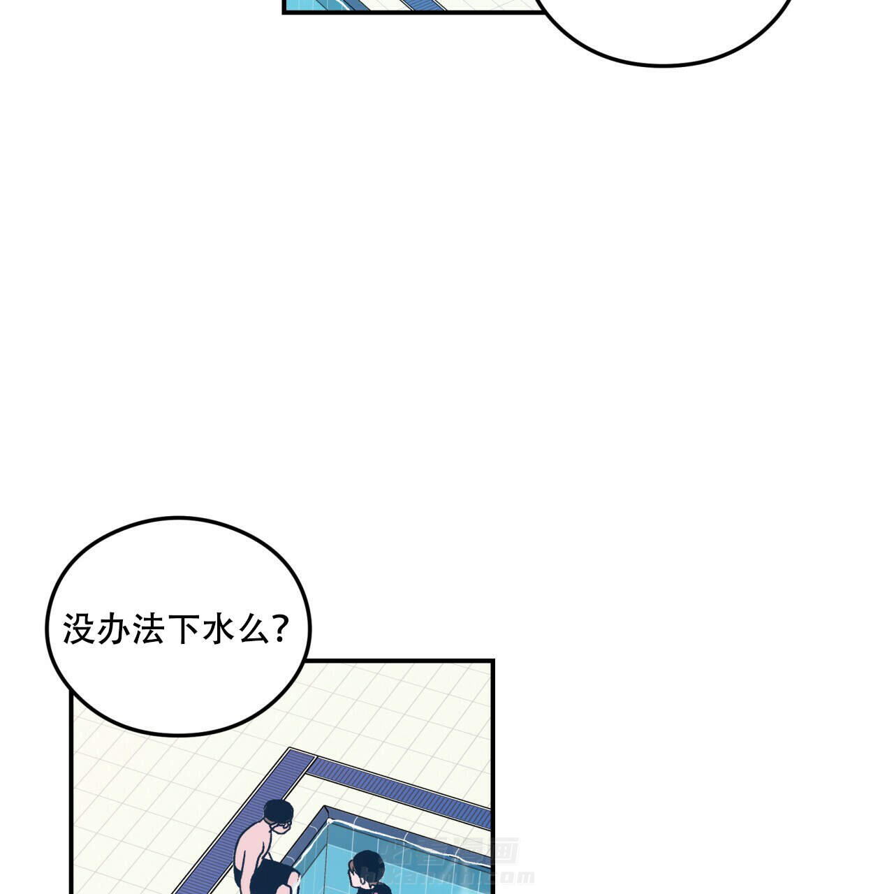 《翻转（共2季）》漫画最新章节第1话 1免费下拉式在线观看章节第【7】张图片