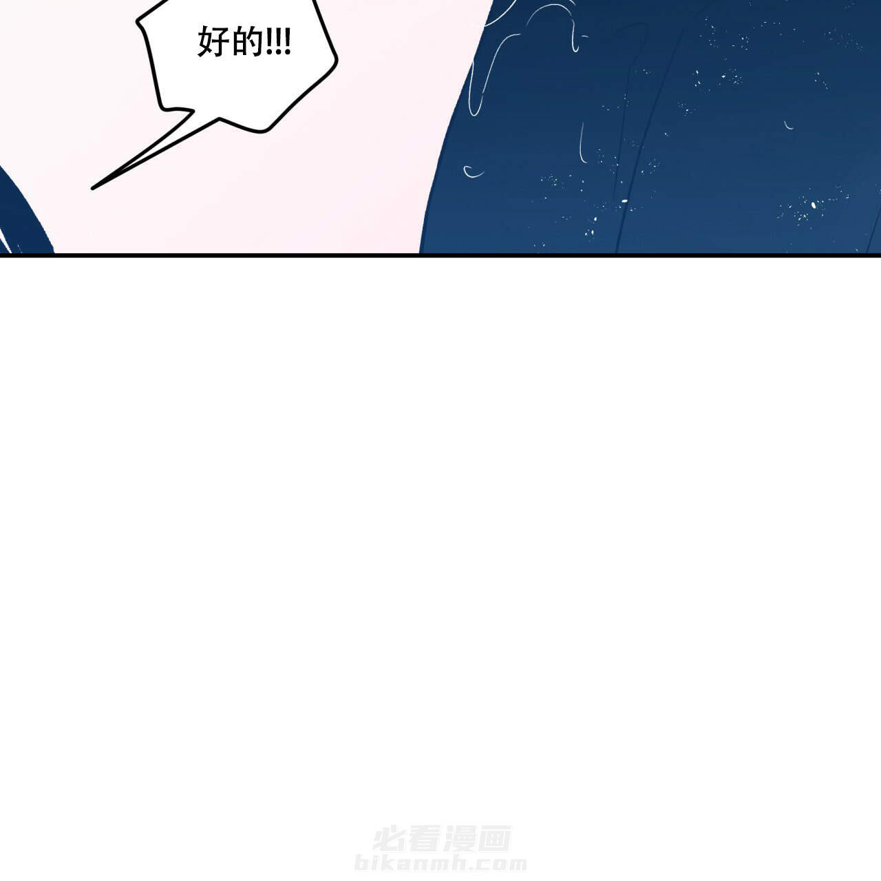 《翻转（共2季）》漫画最新章节第1话 1免费下拉式在线观看章节第【2】张图片